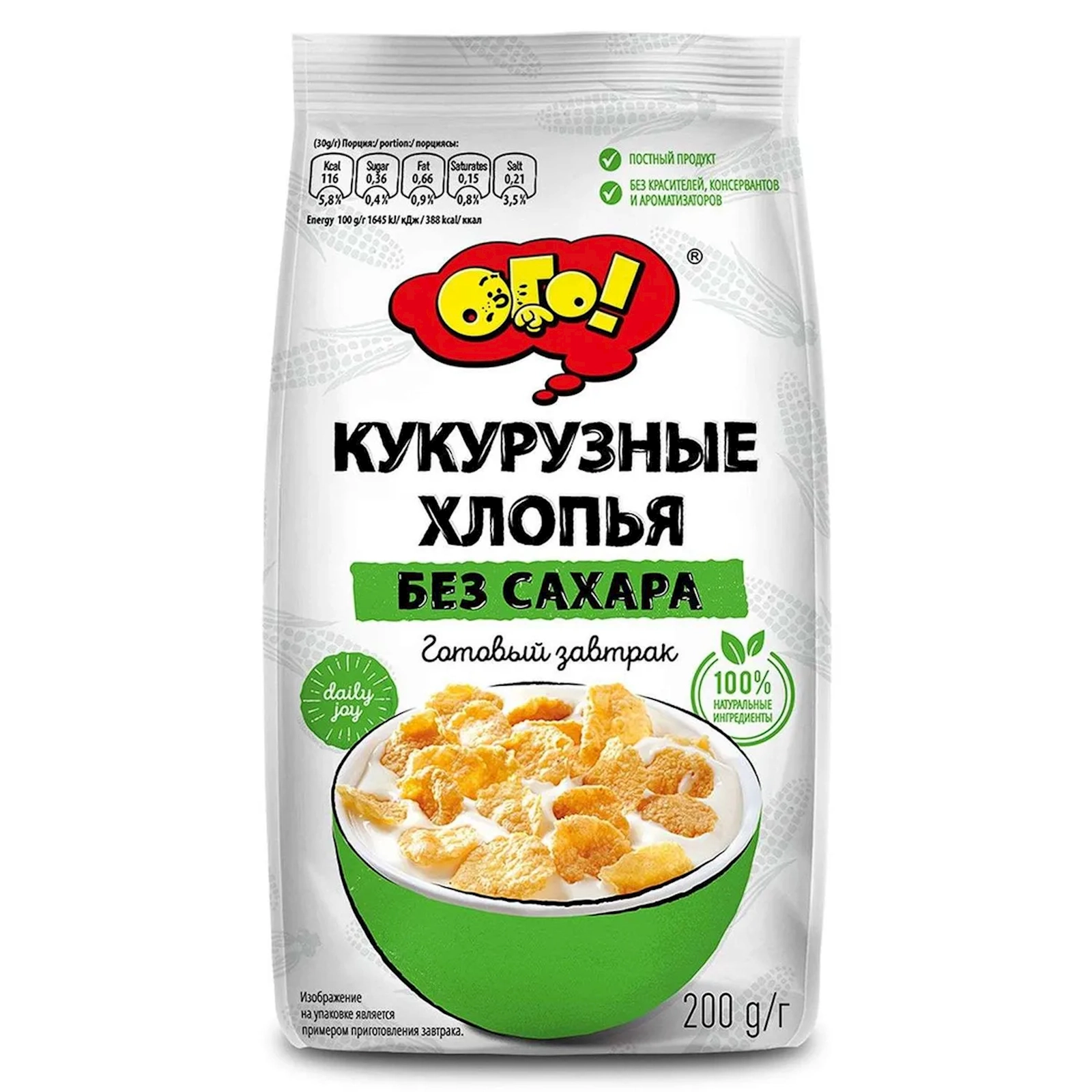 Qarğıdalı lopaları ОГО! 200 q