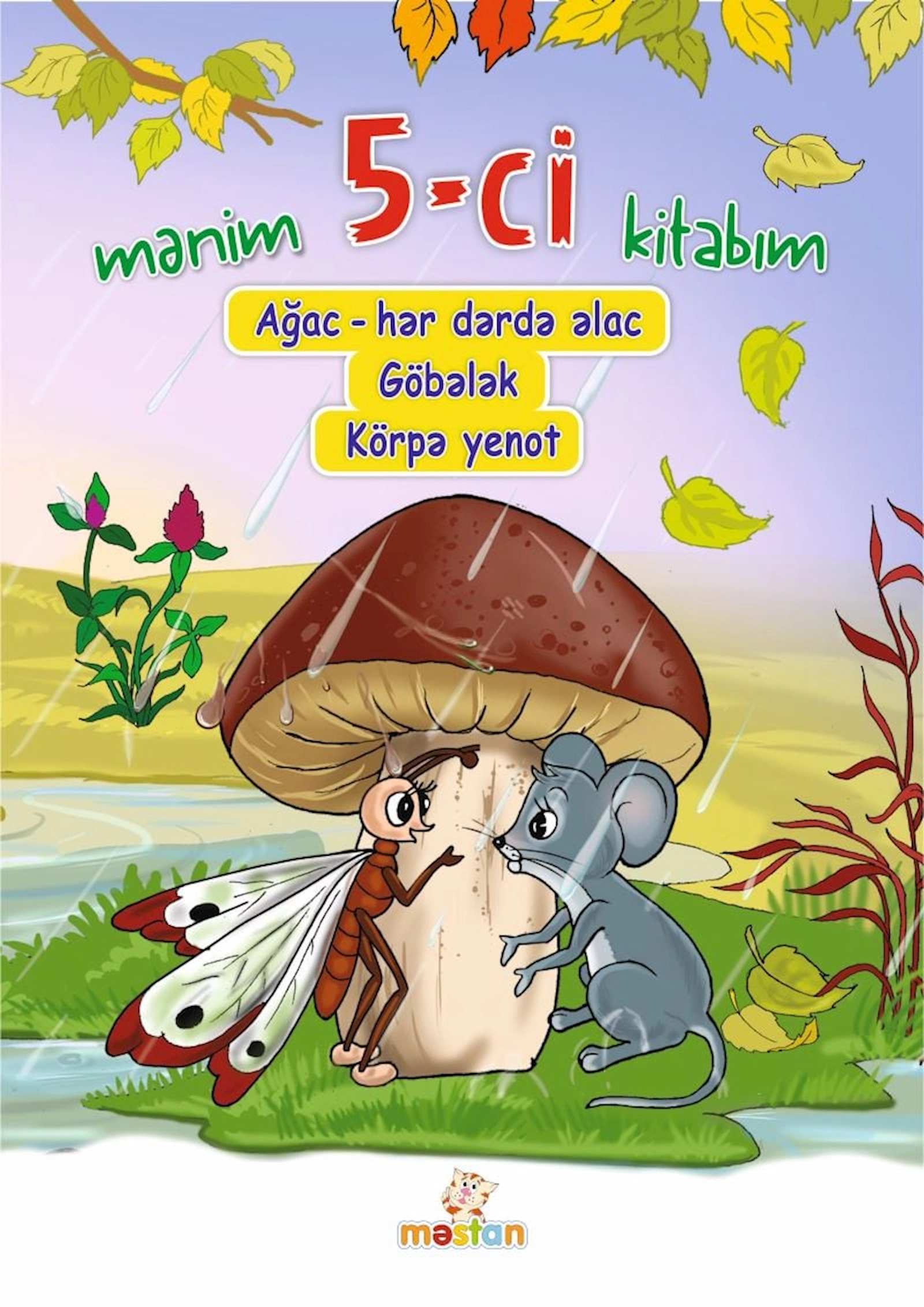 Kitab Altun Kitab Mənim 5-ci Kitab Altun Kitabım, 32 səh, 3+ yaş