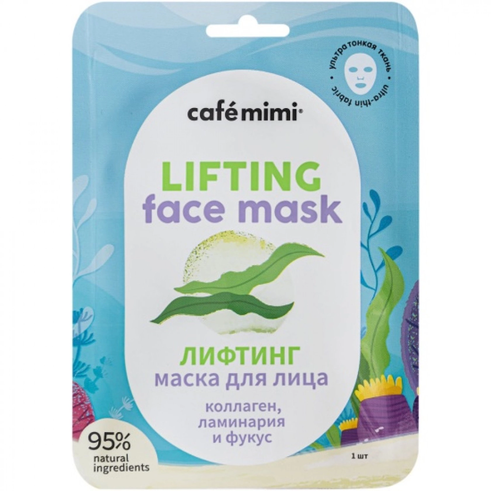 Üz üçün parça maska Cafe Mimi Лифтинг, 21 q