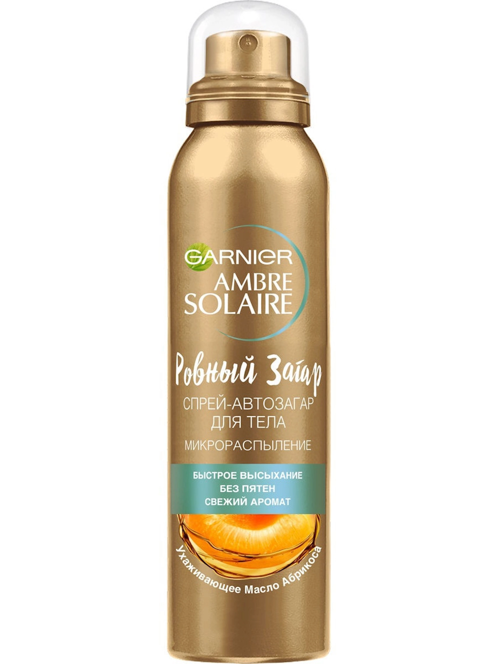 Sprey-avtoqaralma bədən üçün Garnier Ambre Solaire Bərabər qaralma təbii qaralma,qaysı çəyirdəyi yağı ilə,150 ml