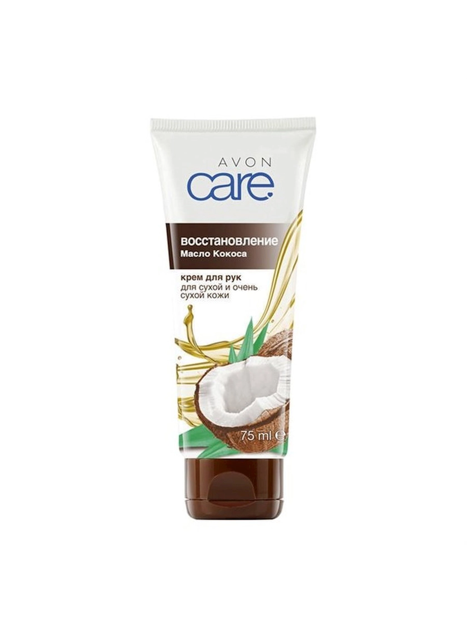 Əl kremi Avon Care Масло кокоса. Восстановление 75 ml