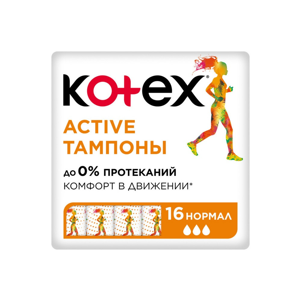 Gigiyenik tamponlar Kotex Active Normal 16 ədəd