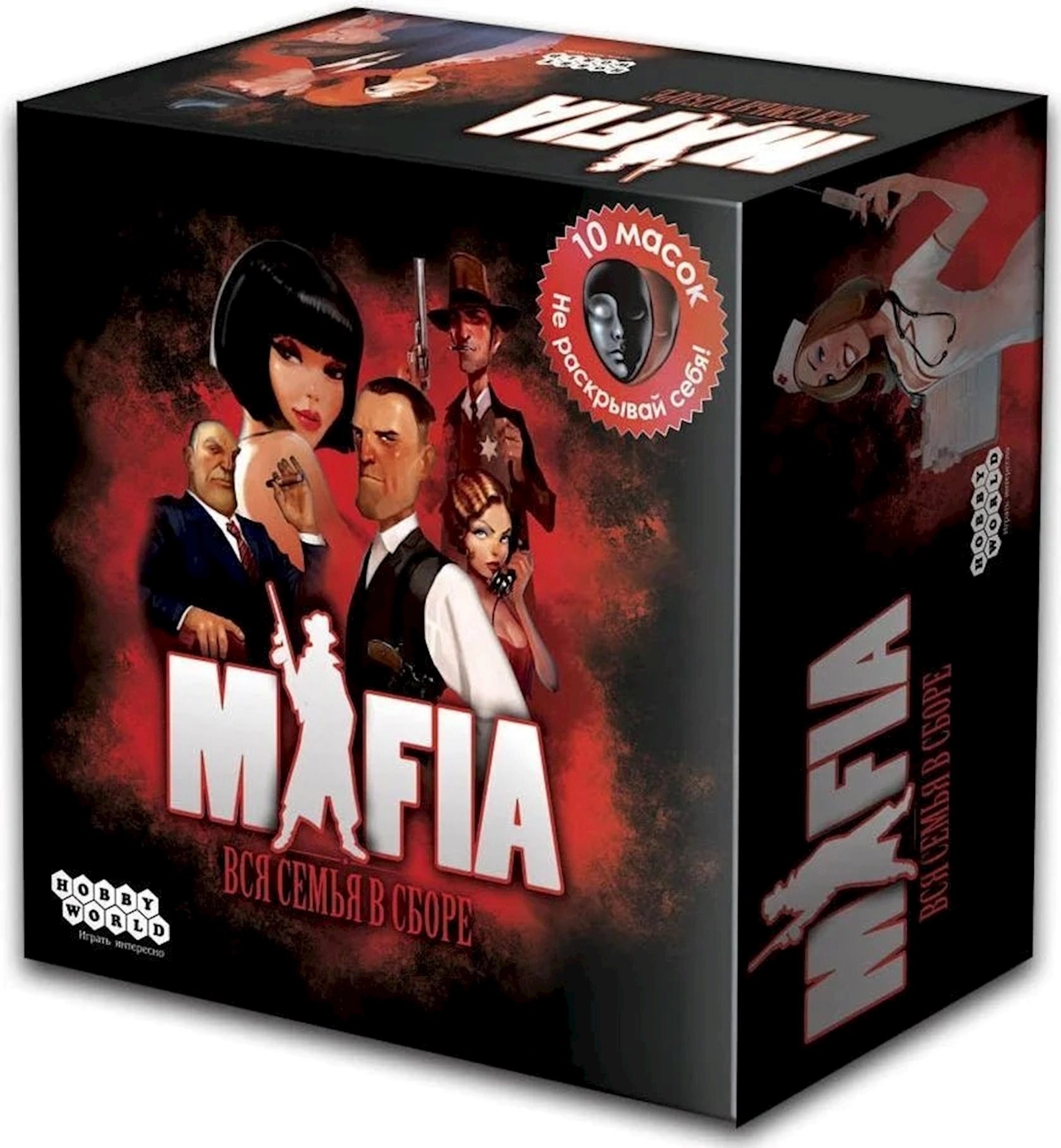 Masaüstü oyun Mafia Вся семья в сборе