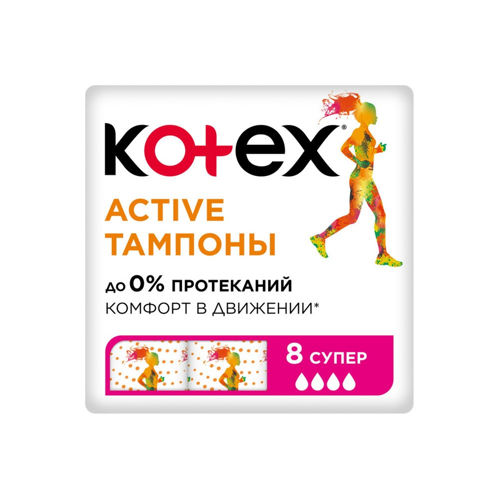 Gigiyenik tamponlar Kotex Active Super 8 ədəd
