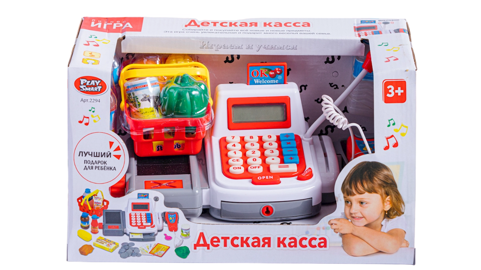 Oyun dəsti Play Smart 2294 Uşaq üçün kassa aparatı 33x19 sm, 3+ yaş