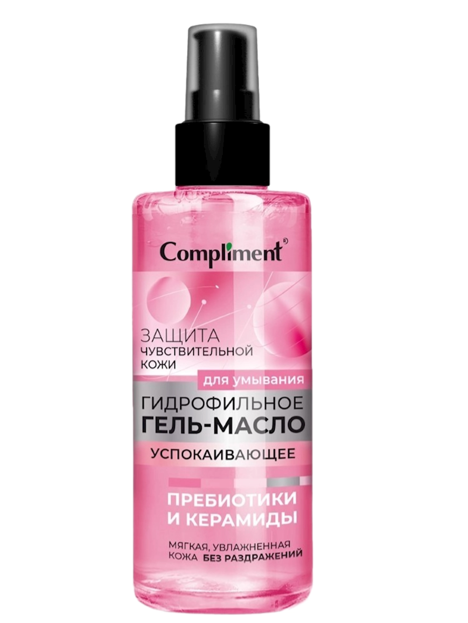 Üz yuma üçün hidrofil gel-yağ Compliment Защита чувствительной кожи, 150 ml