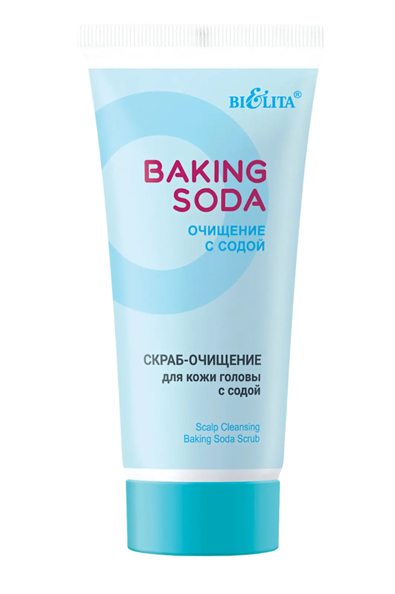 Baş dərisi üçün skrab Белита Cosmetics Baking Soda 150 ml