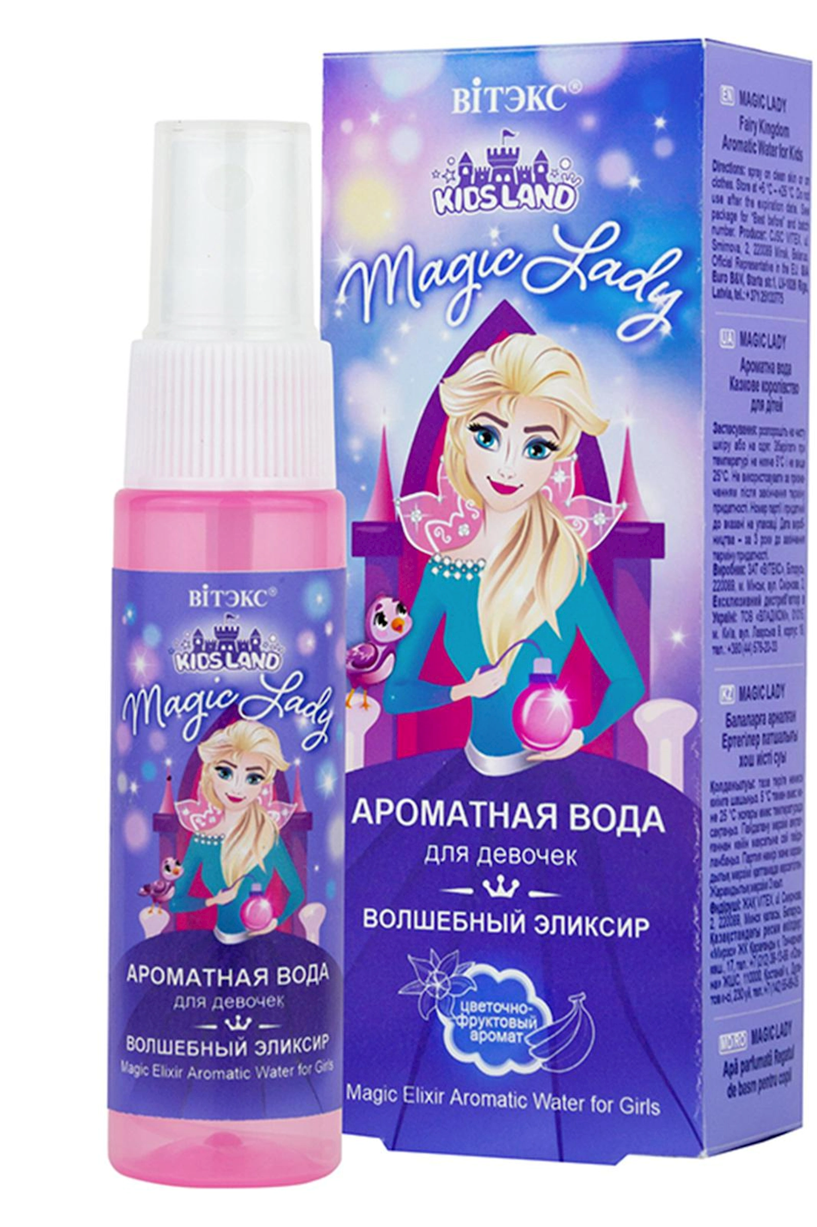 Витэкс KidsLand Magic Lady qızlar üçün ətirli su 30 ml