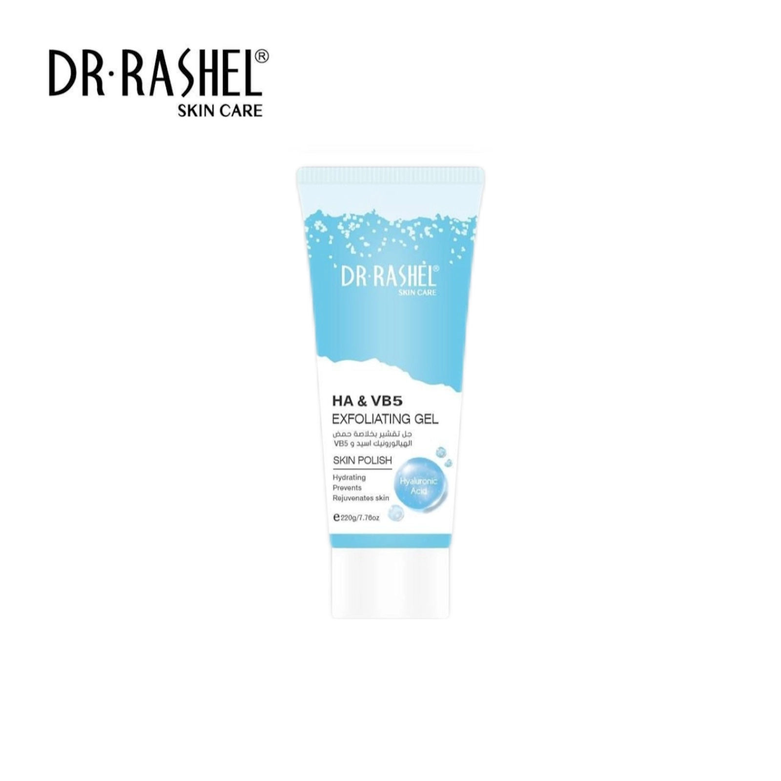 Üz üçün gel-pillinq Dr.Rashel HA & VB5, 220 q