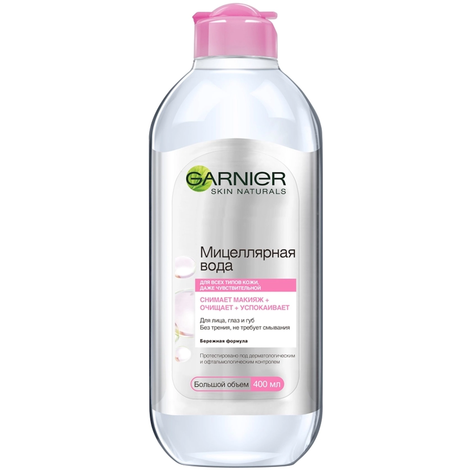 Misselyar su Garnier Skin Naturals 400 ml.
