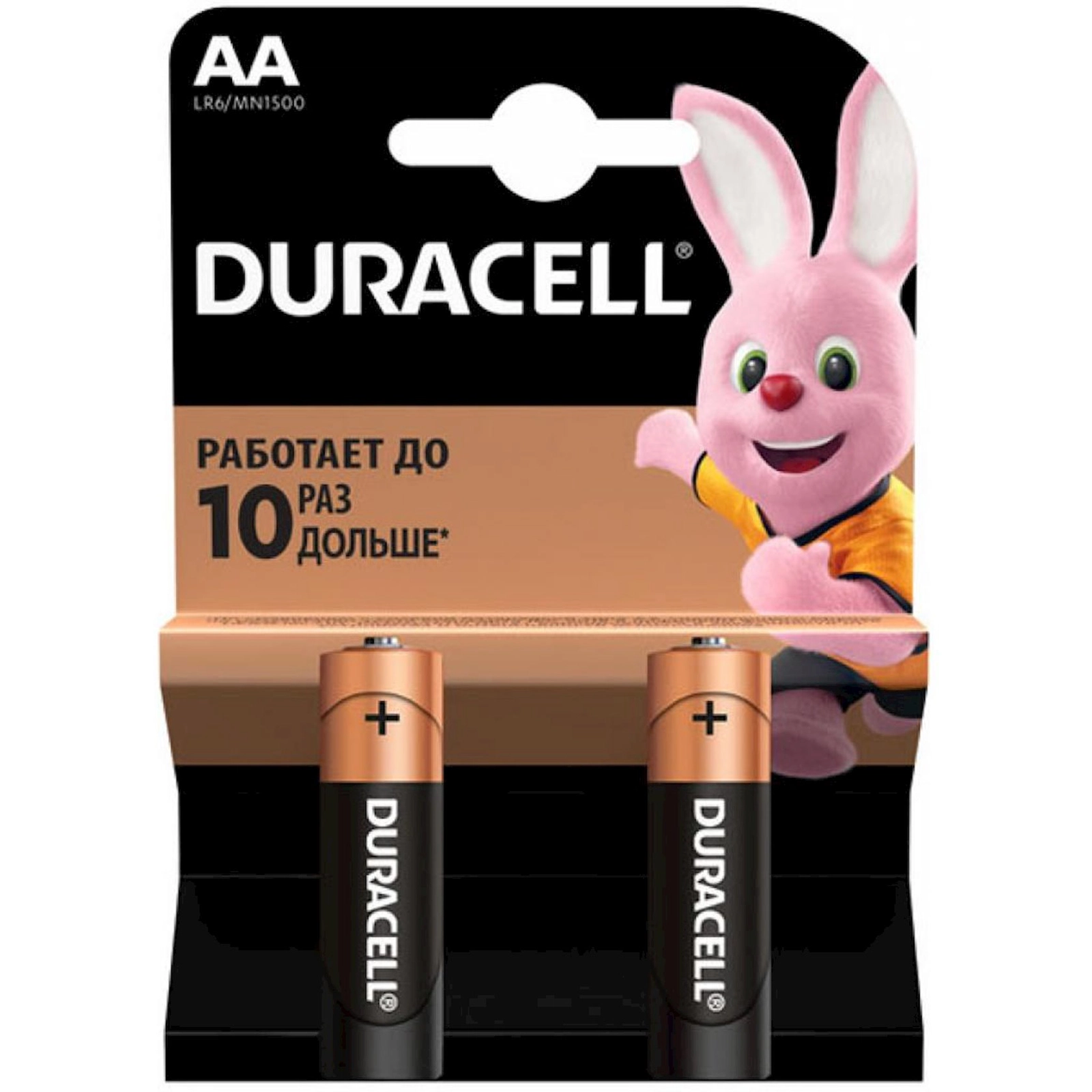 Batareya No Brand Basic AA LR6 Basic MN1500, 1.5V, 2 əd, 48 q