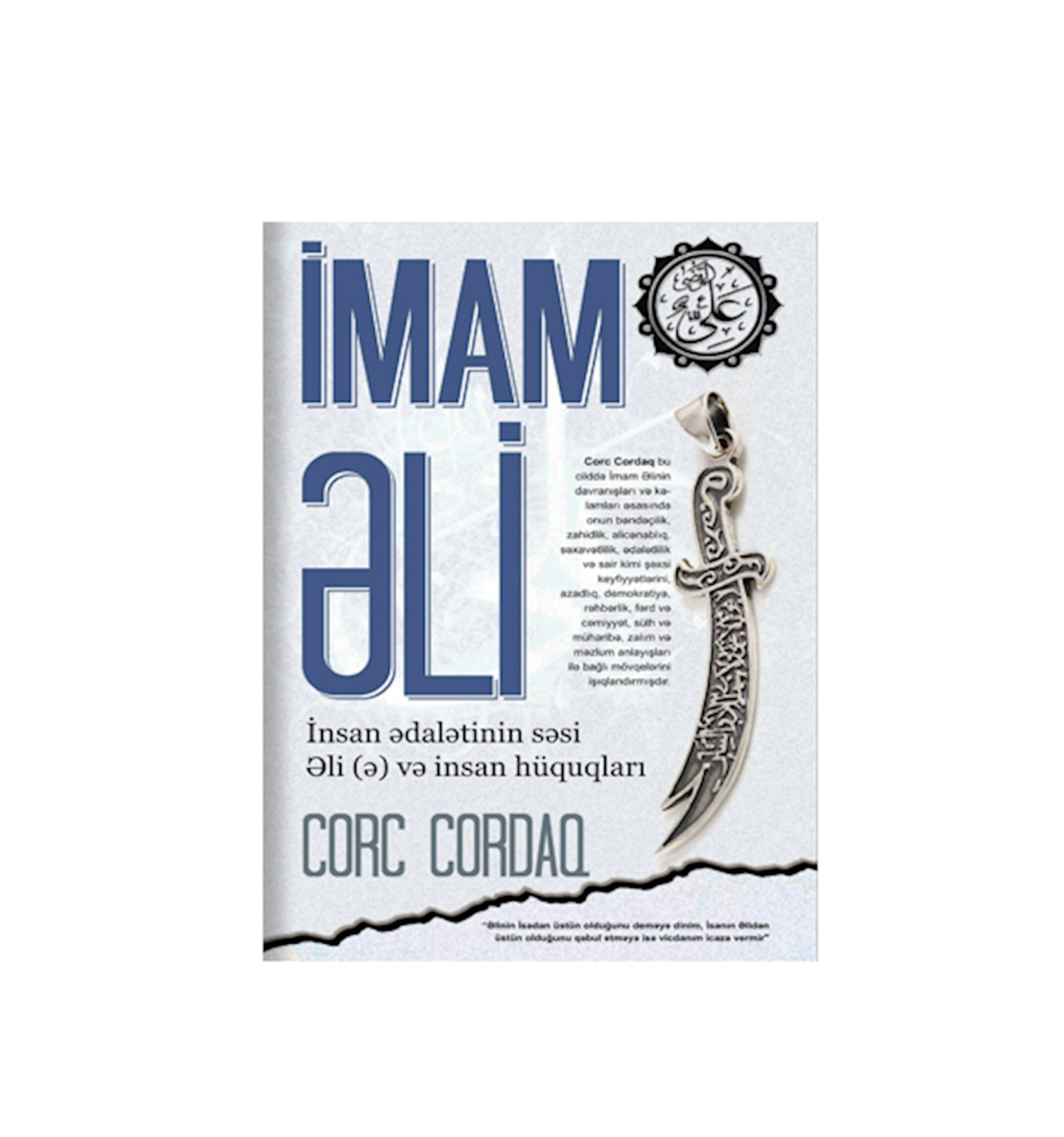 Kitab Qanun Nəşriyyatı İmam Əli, müəllif Corc Jordaq