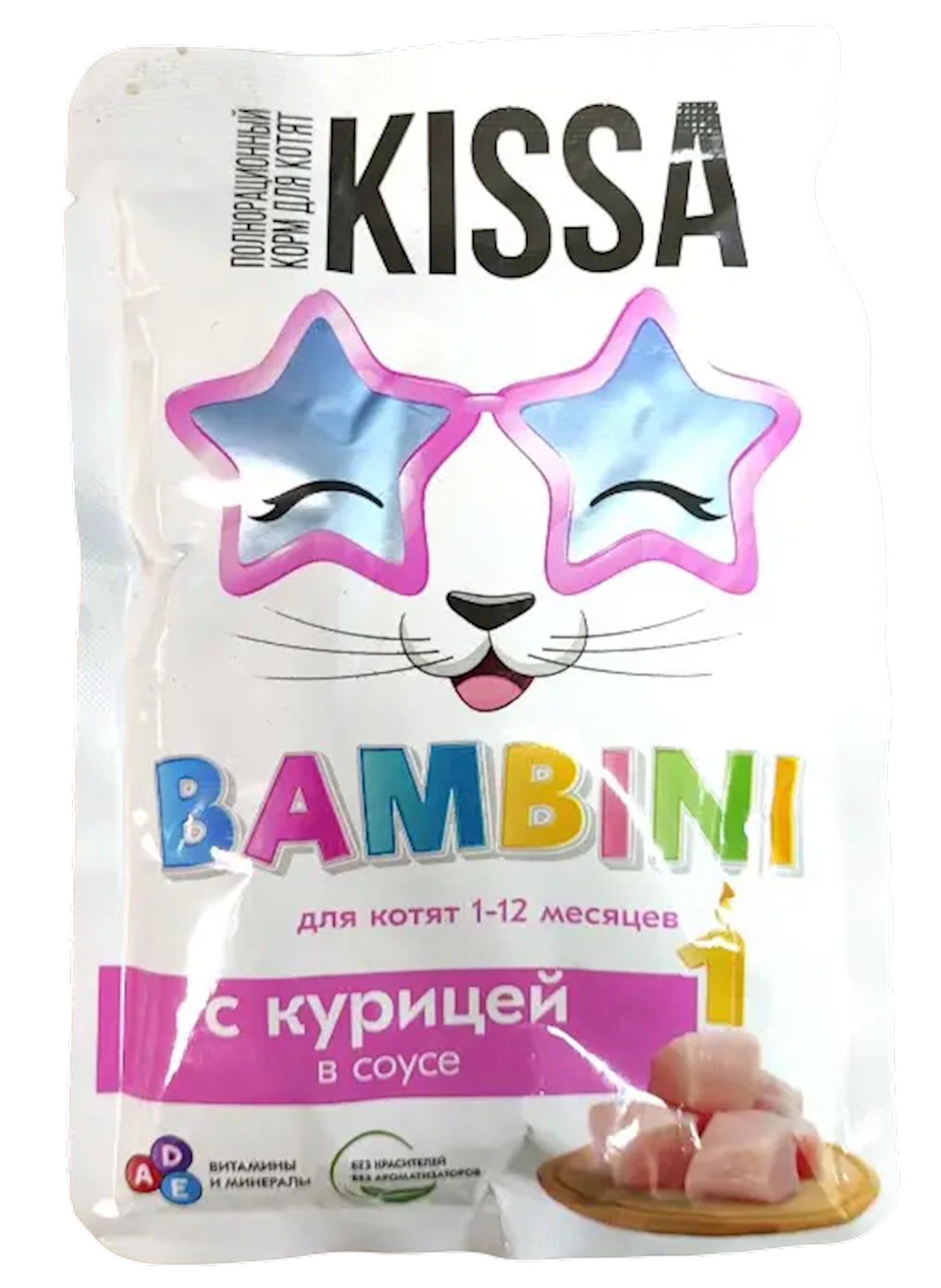 Nəm yem Kissa Bambini pişik balaları üçün, toyuq əti ilə, 75 q