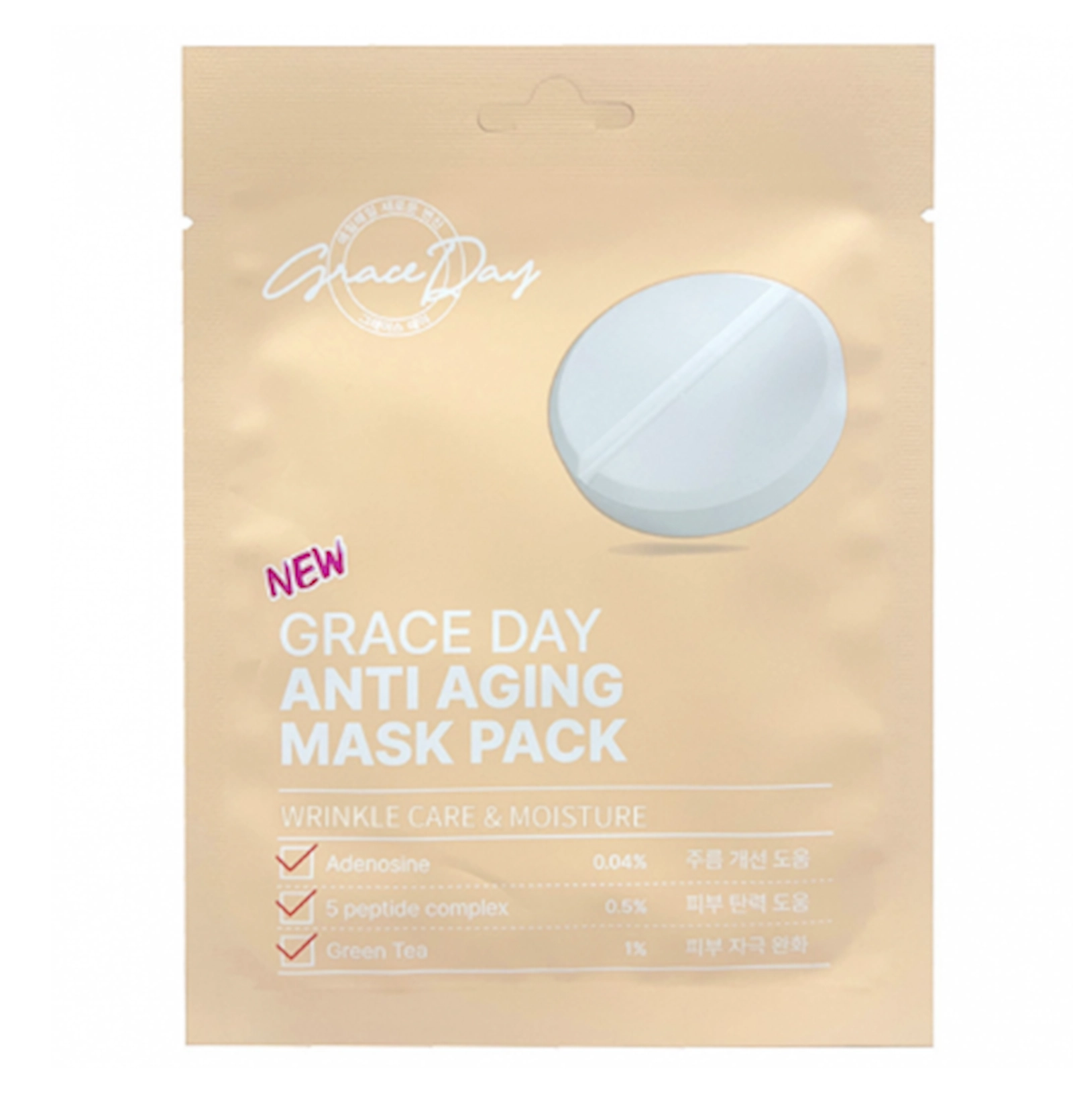 Parça maska üz üçün Grace Day Anti Aging 27 ml