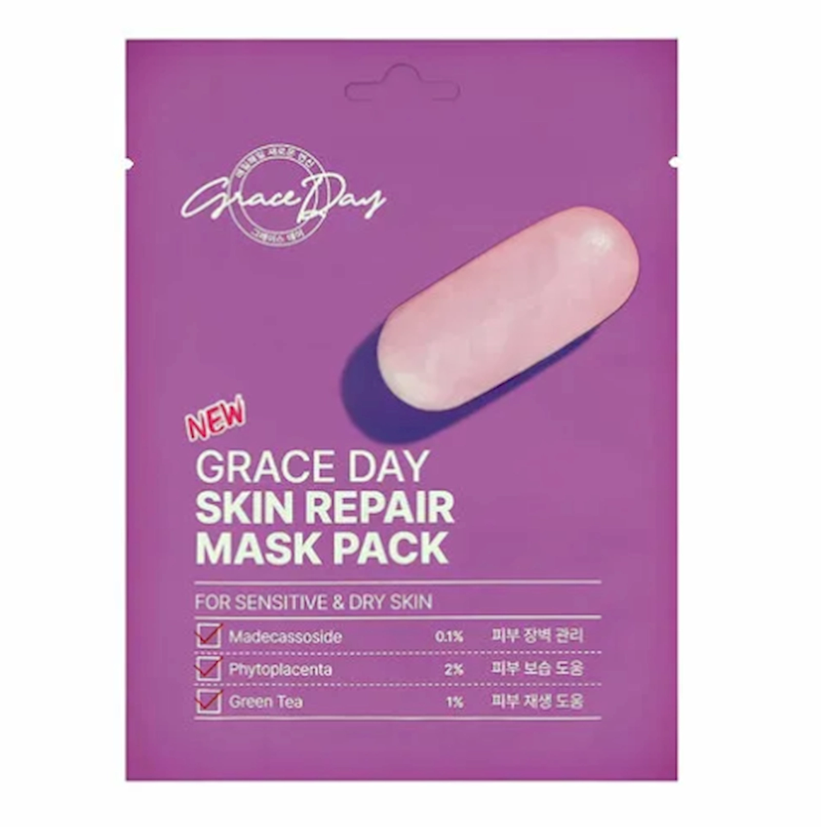 Parça maska üz üçün Grace Day Skin Repair, 27 ml
