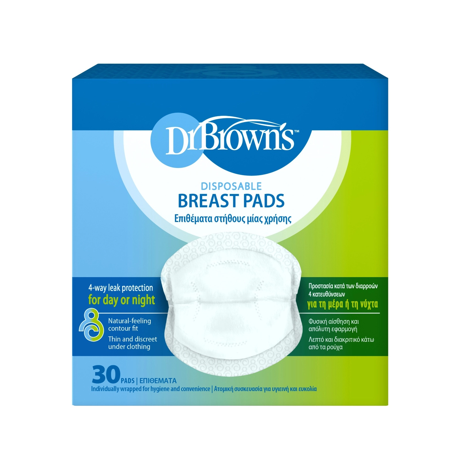 Büstqalter üçün birdəfəlik bezlər Dr.Brown's, 30 əd