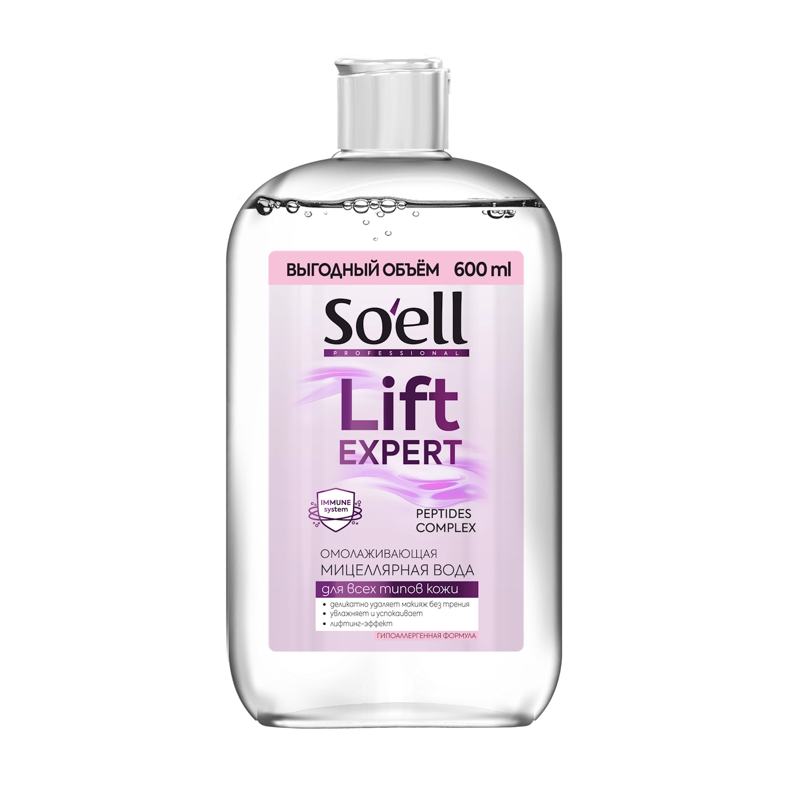 Misellyar su Soell Lift Expert, 600 ml
