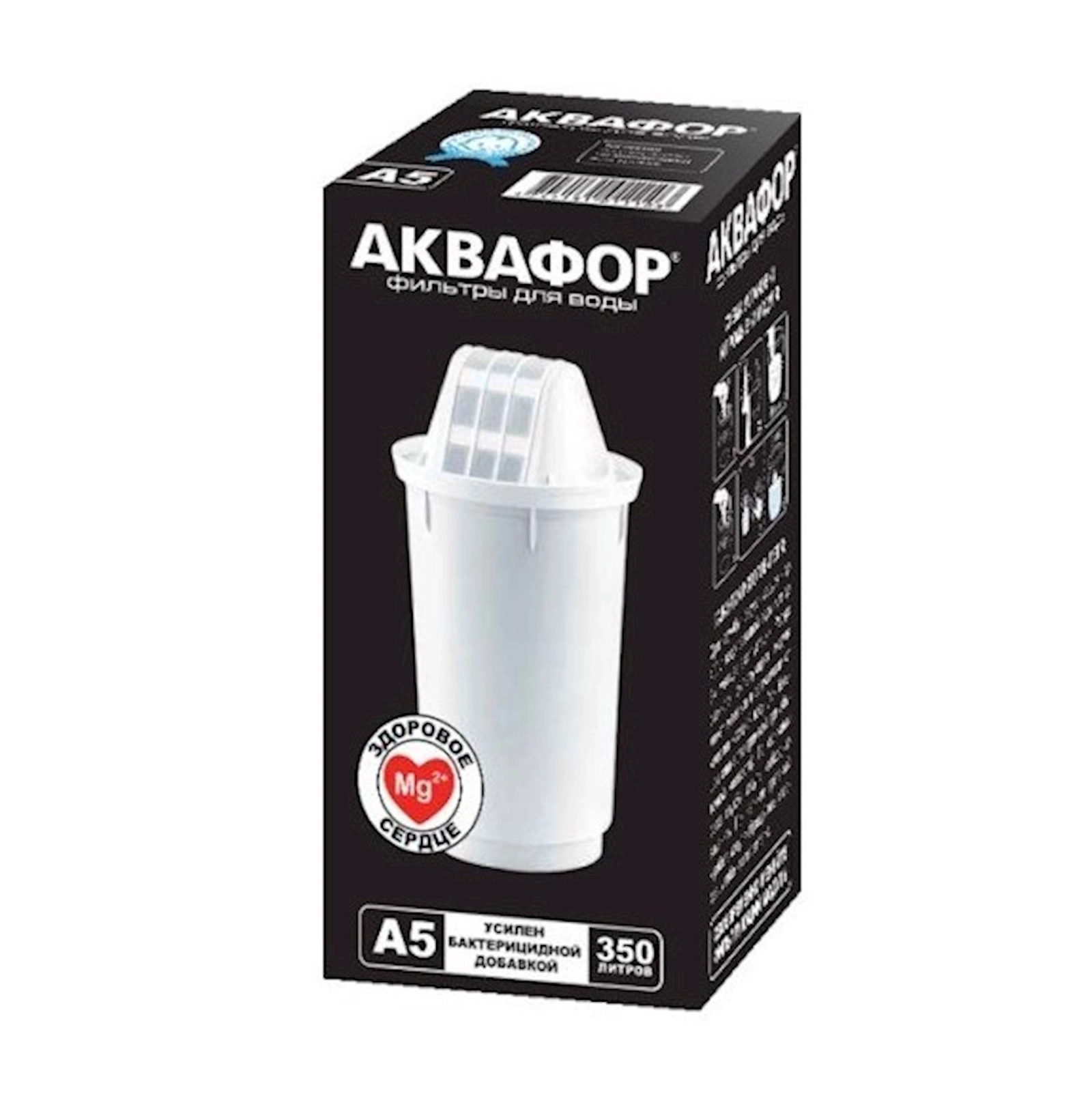 Su filtri üçün kartric Akvafor A5 Mg, 350 l