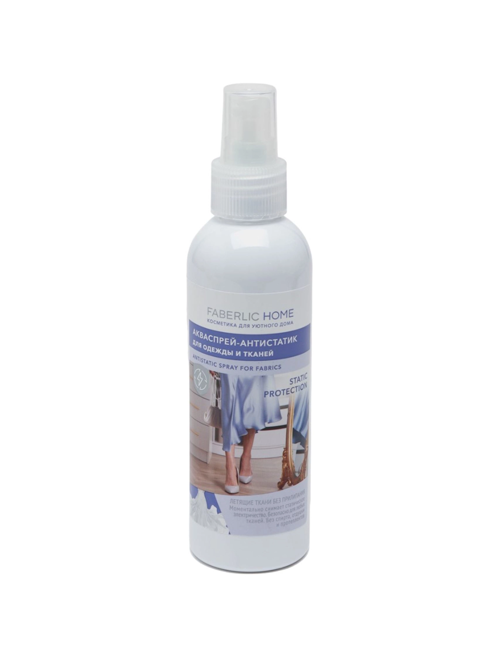 Paltar və parçalar üçün akvasprey-antistatik Faberlic Home 200 ml