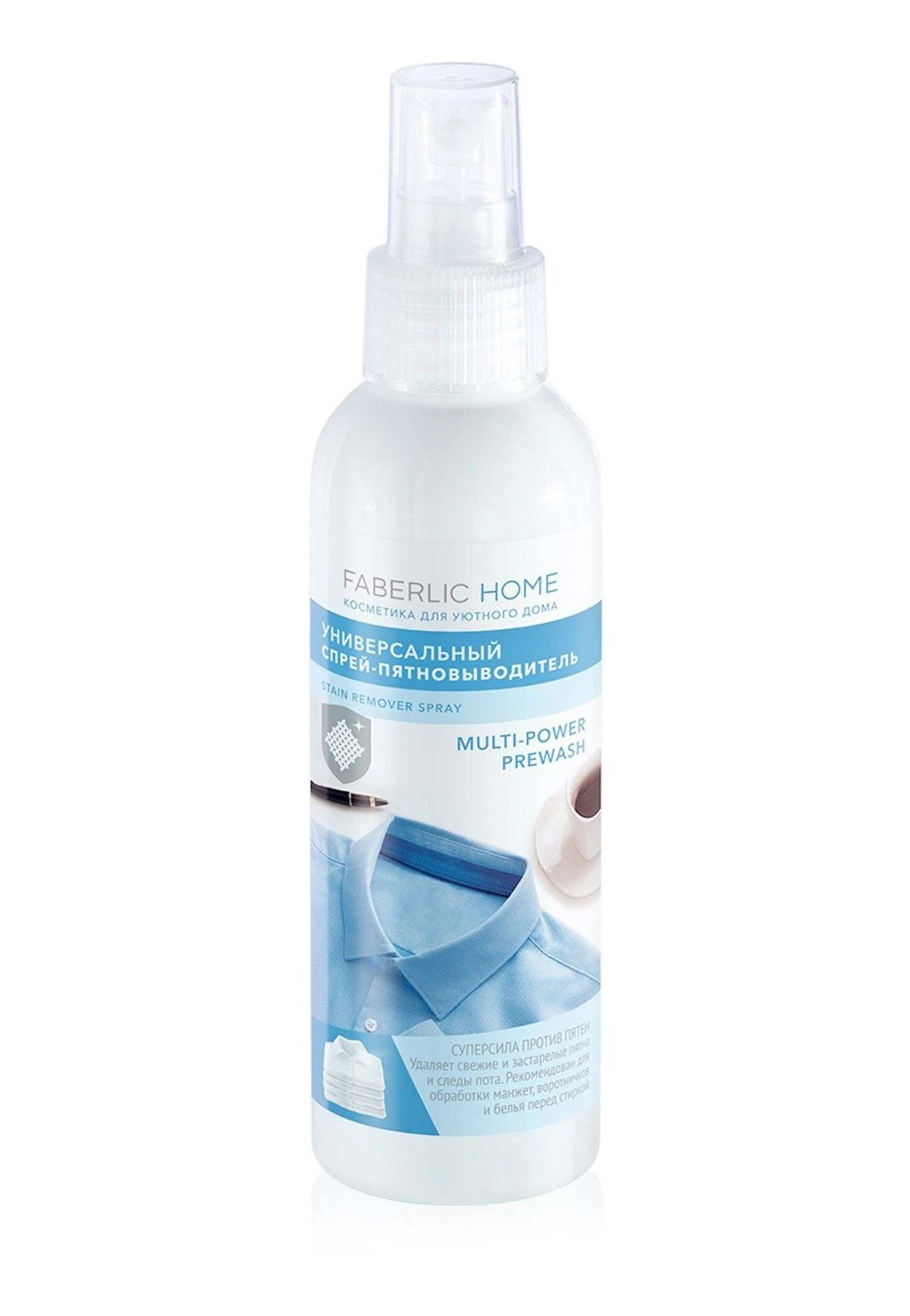 Universal sprey-ləkəçıxarıcı Faberlic Home 150 ml