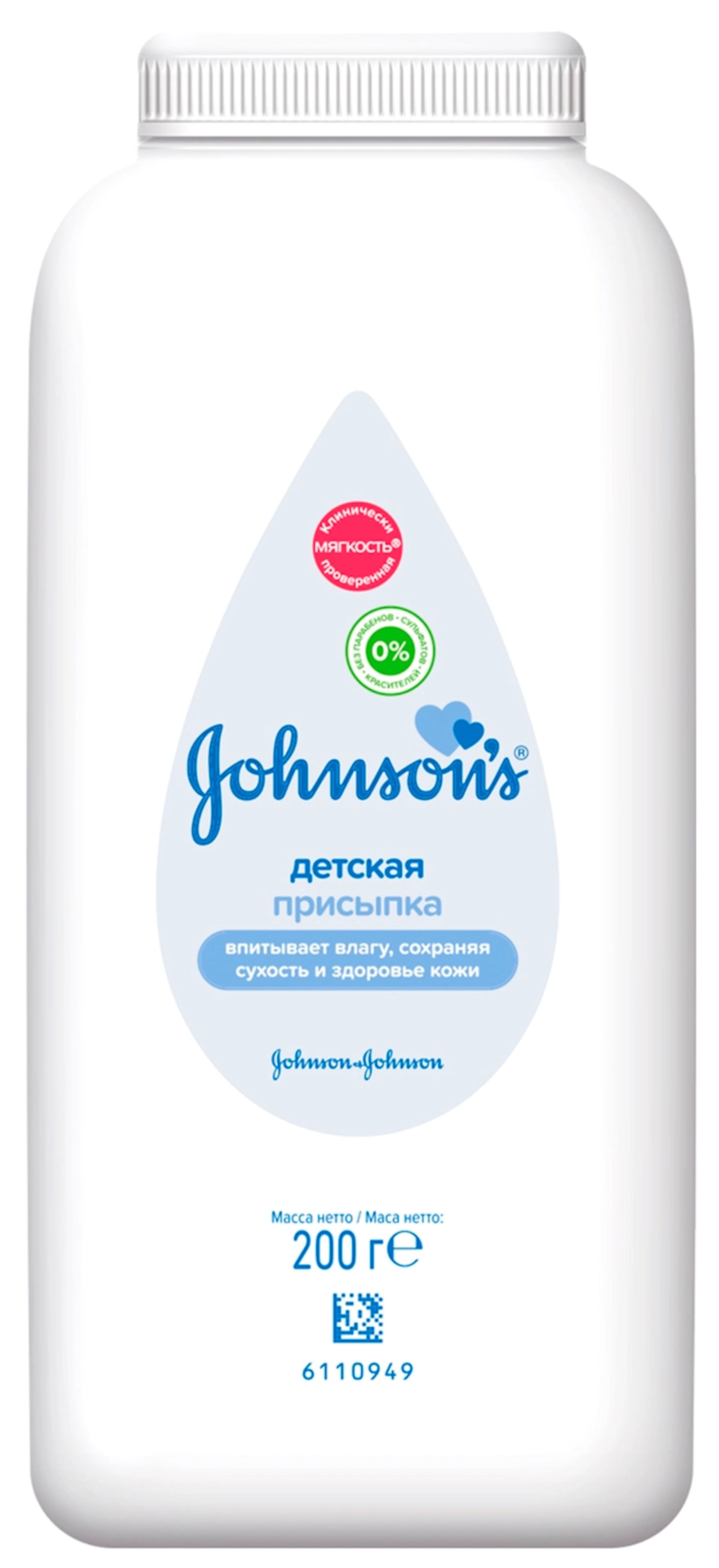 Uşaq səpmə tozu Johnson’s baby 200 q