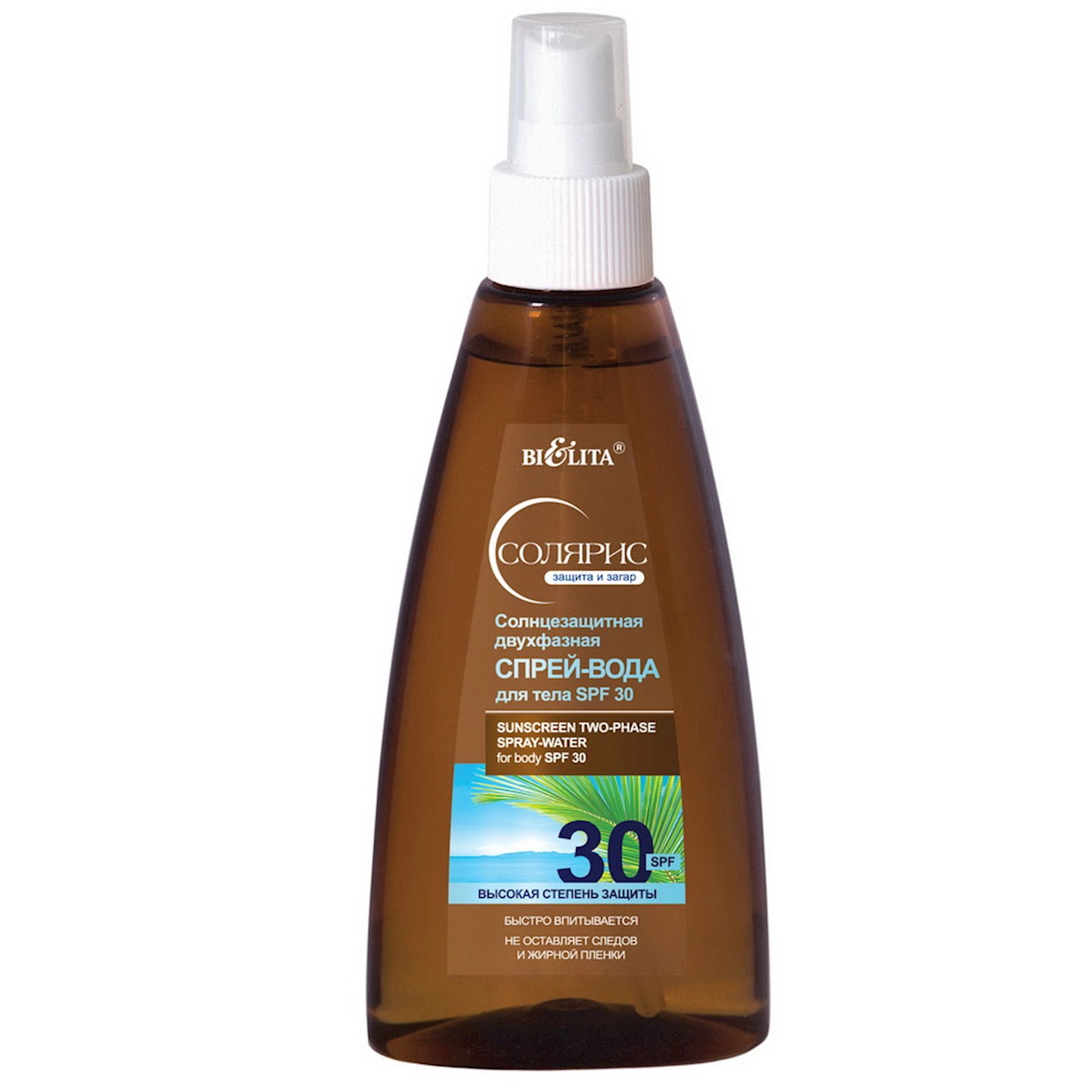 Günəşdən qorunma üçün ikifazalı sprey-su Belita СОЛЯРИС SPF 30 150 ml