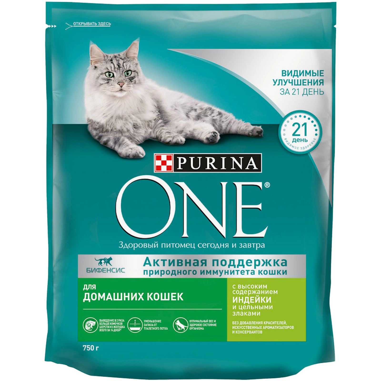 Pişiklər üçün quru yem Purina ONE Housecat, hinduşka və dənli bitkilərlə, 750 q