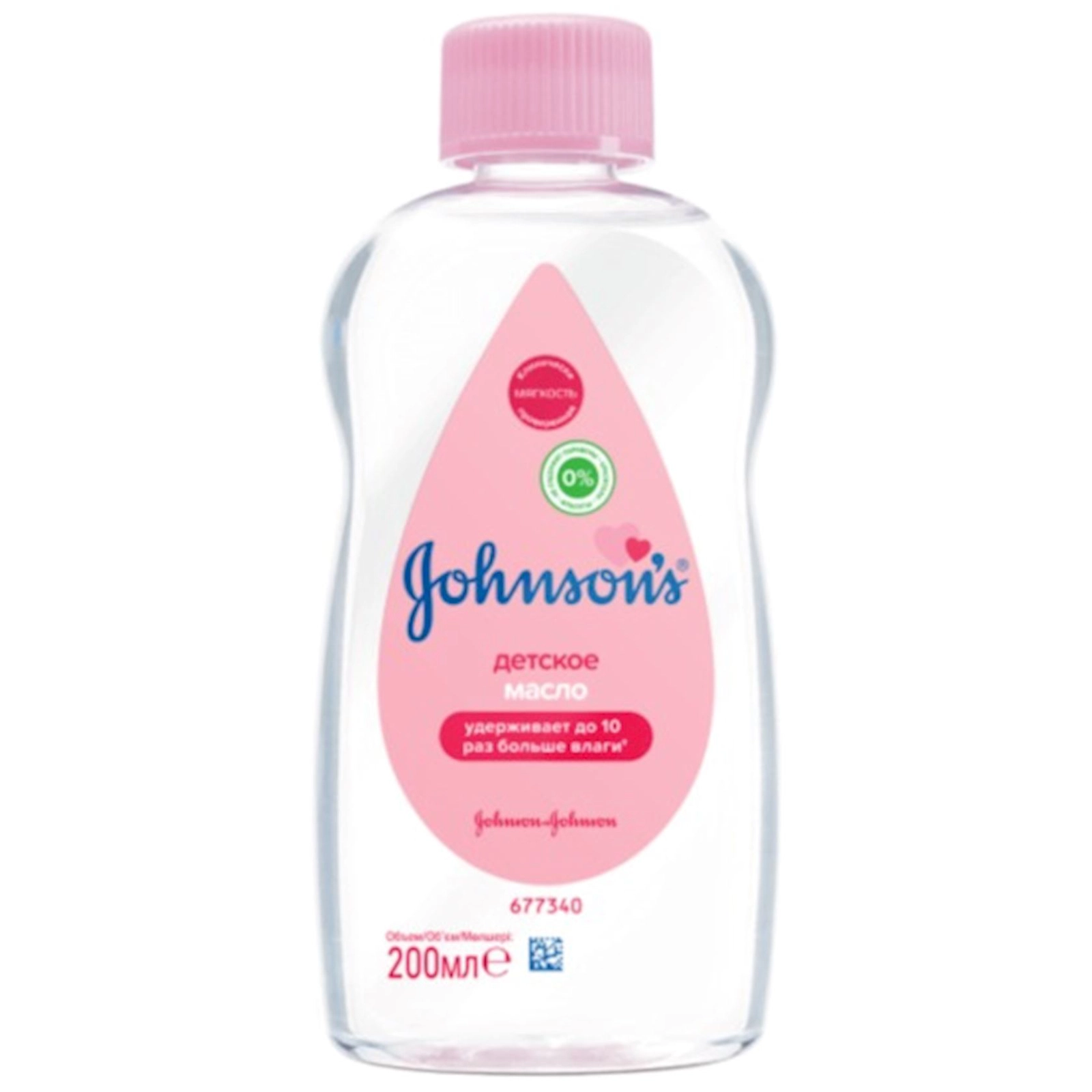 Uşaq yağı Johnson’s Baby 200 ml