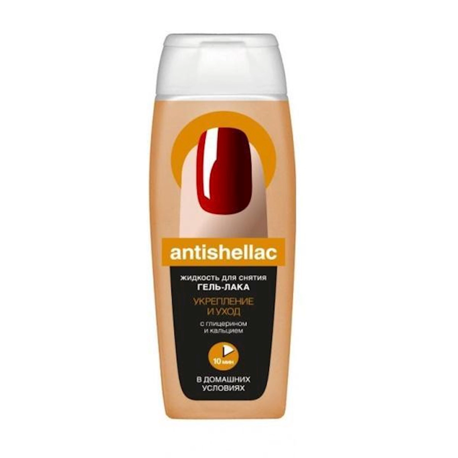 Dırnaq boyasının silinməsi üçün mayə Фитокосметик Antishellac Möhkəmləndirmə və Qayğı 110 ml