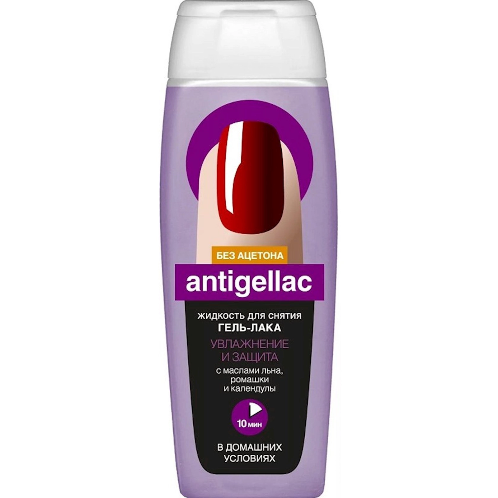 Dırnaq boyasının silinməsi üçün mayə Фитокосметик Antishellac Asetonsuz Kətan Yağı ilə 110 ml