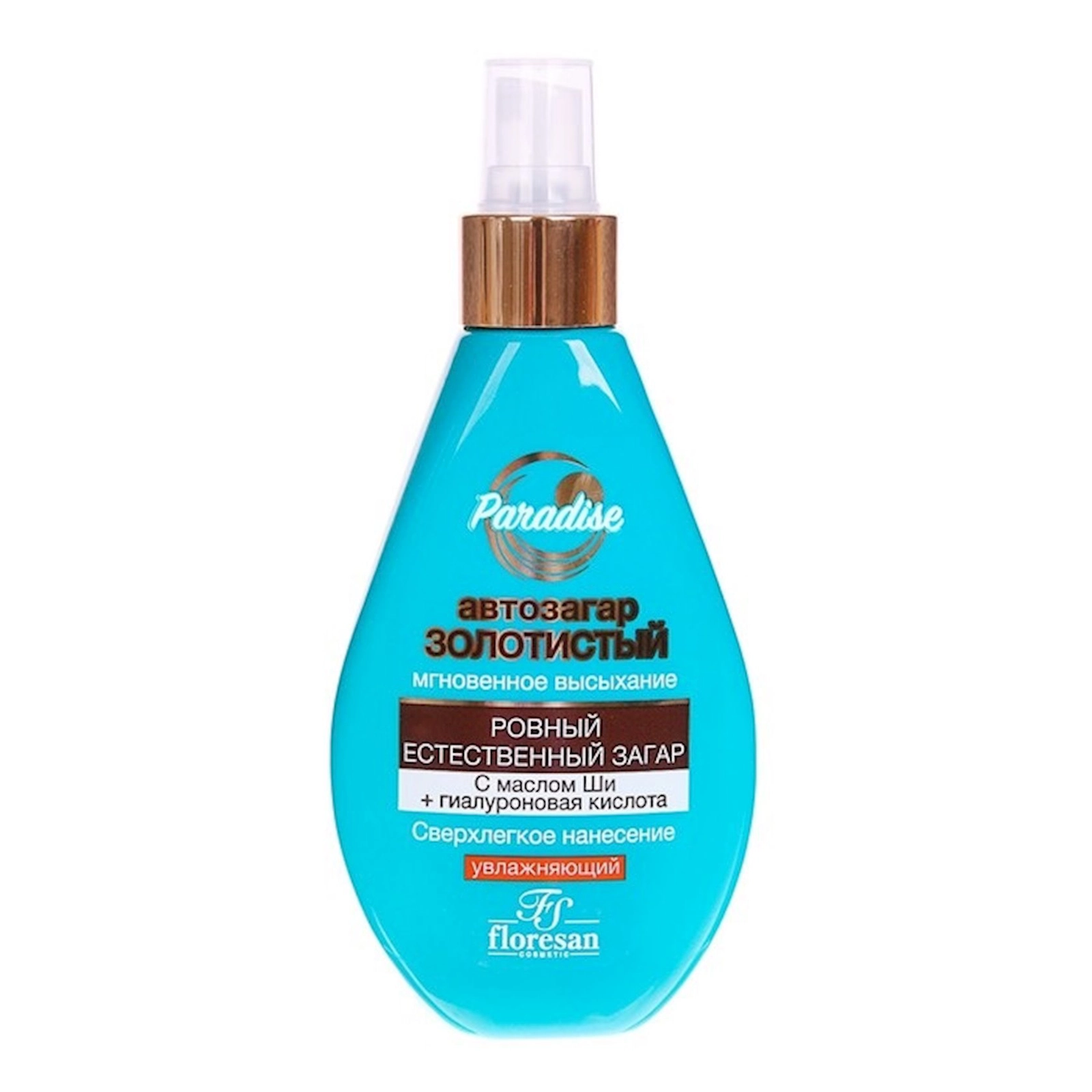 Sprey-avtoqaralma Floresan Cosmetic Paradise Qızılı,şi yağı və hialuron turşusu ilə 160 ml