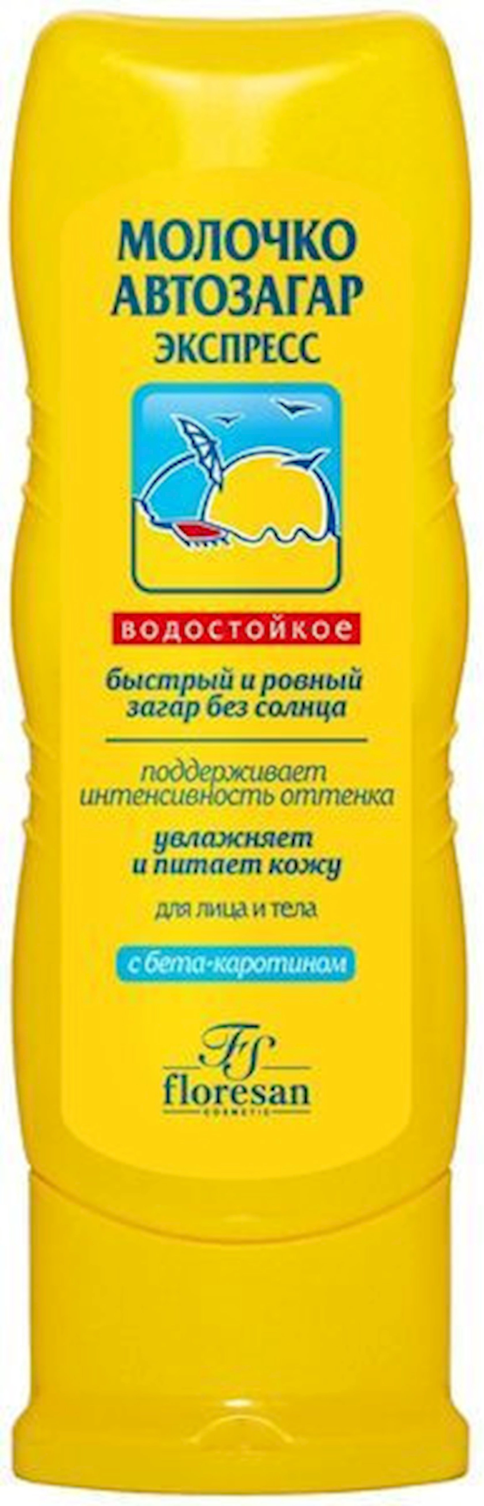 Süd-avtoqaralma Floresan Cosmetic Экспресс для лица и тела 125 ml