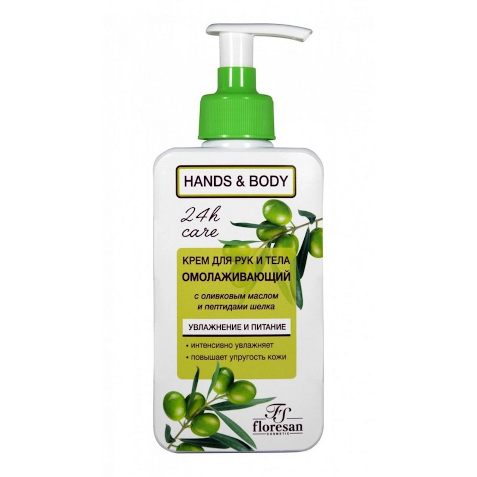 Əl kremi Floresan Cosmetic Hands & Body Care Cavanlaşdırıcı 250 ml