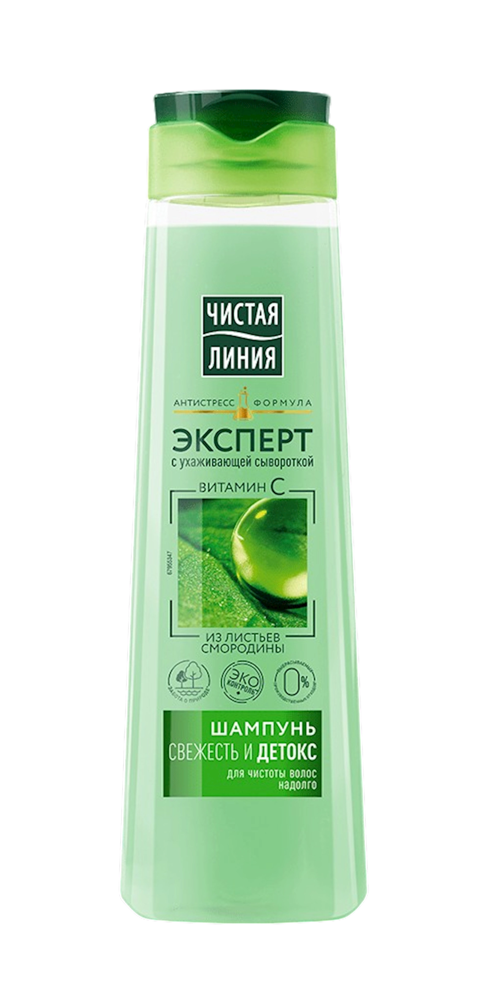 Saçlar üçün şampun Чистая линия Ekspert, 400 ml
