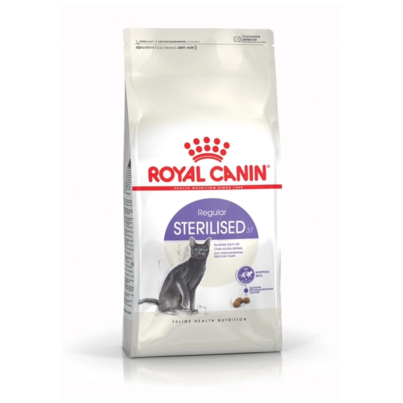 Quru yem Royal Canin Sterilised 37 sterilizə və kastrasiya olunmuş pişiklər üçün 15 kq