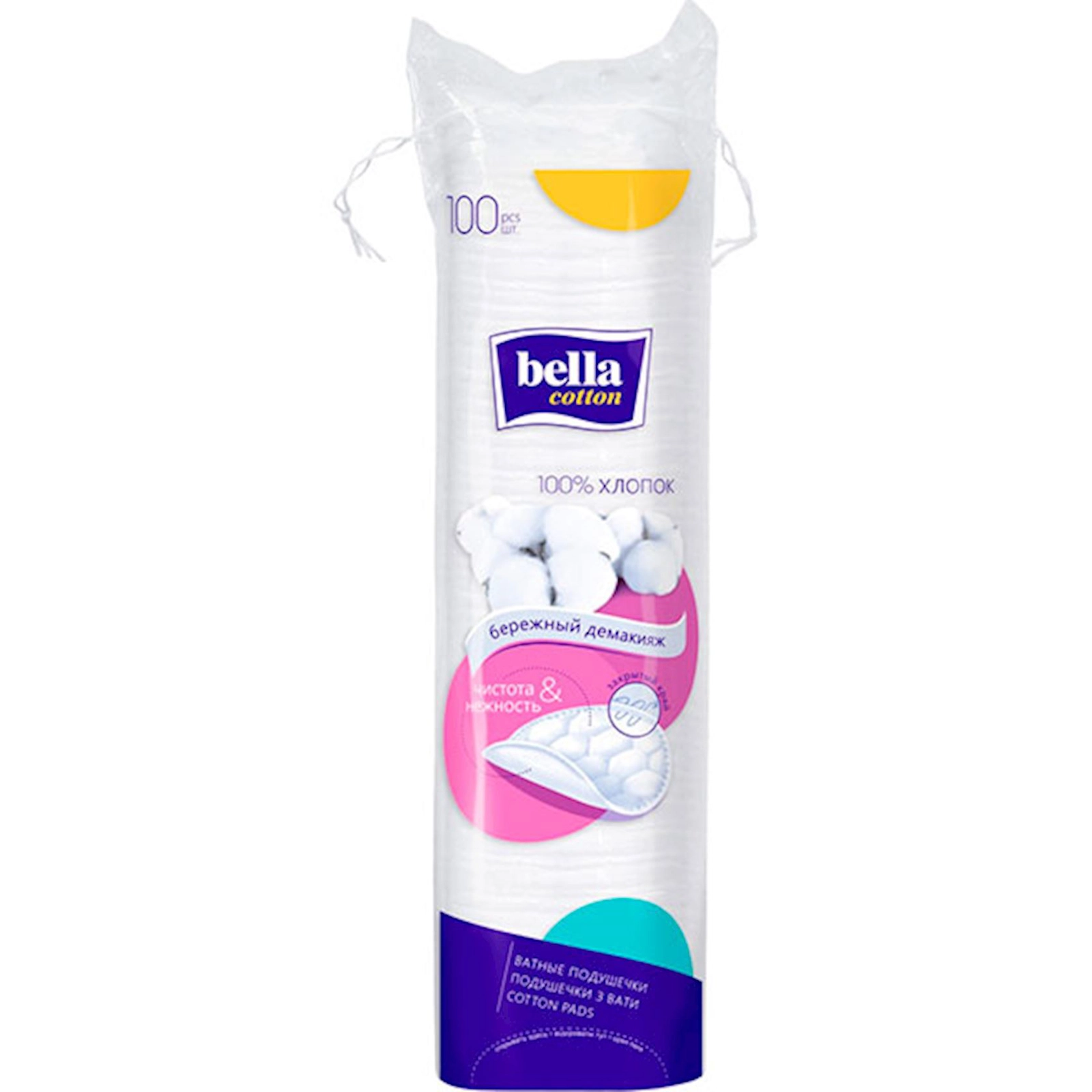 Pambıq diskləri Bella Cotton, 100 əd