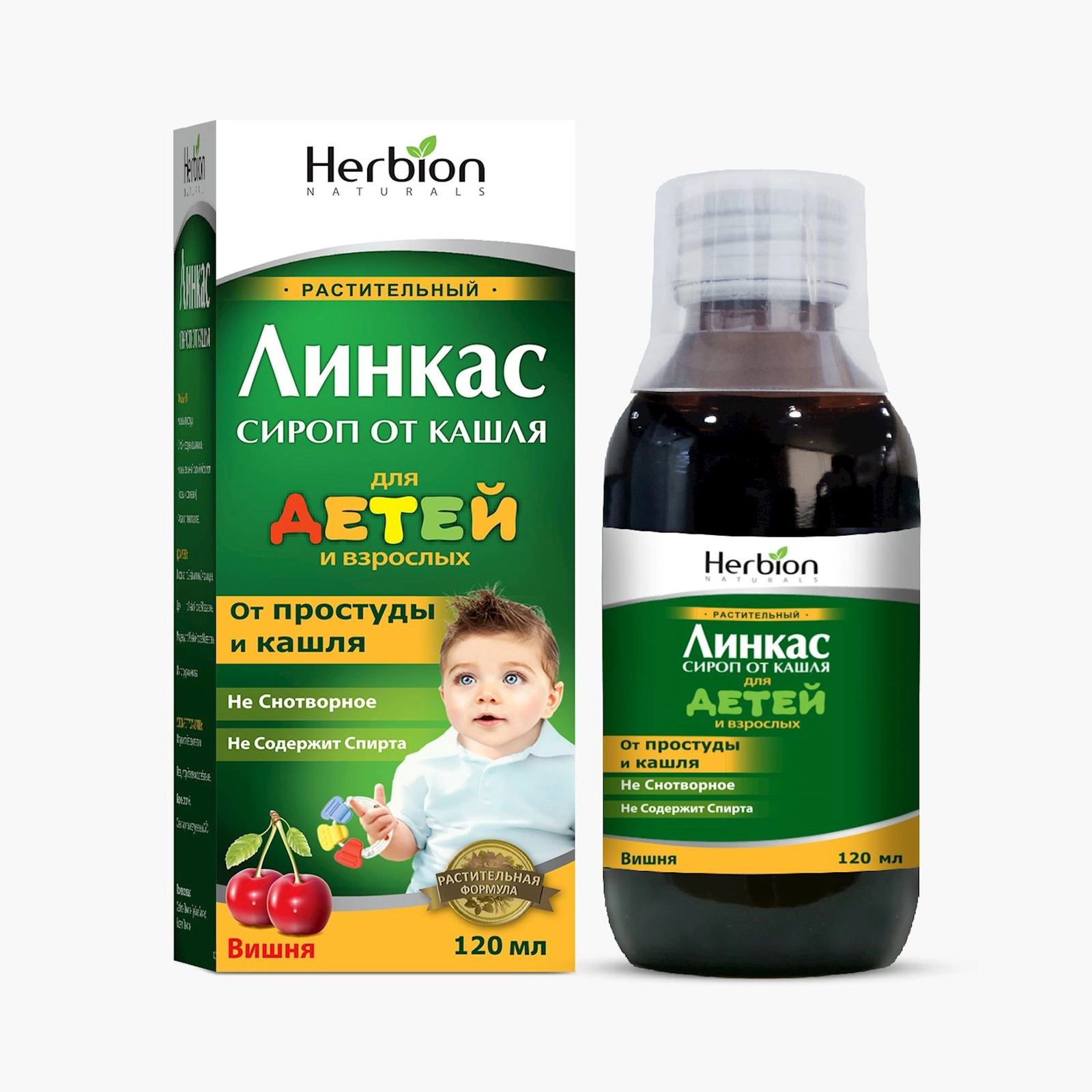 Öskürək əleyhinə sirop Herbion Линкас Albalı 120 ml