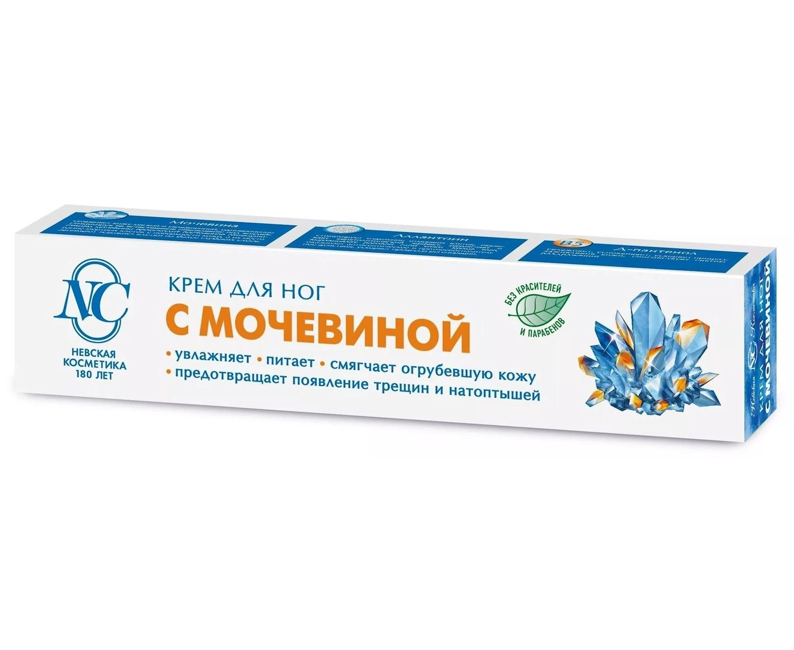 Ayaq üçün krem Невская косметика С мочевиной, 50 ml