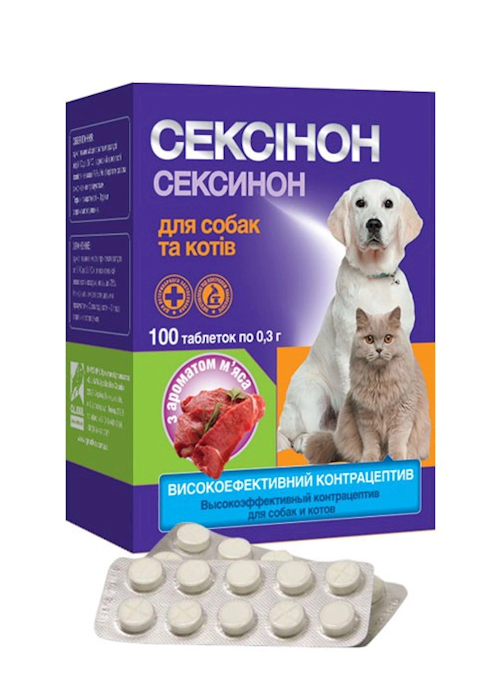 Həblər Сексинон mal əti ətirli, itlər və pişiklər üçün, 10 həb