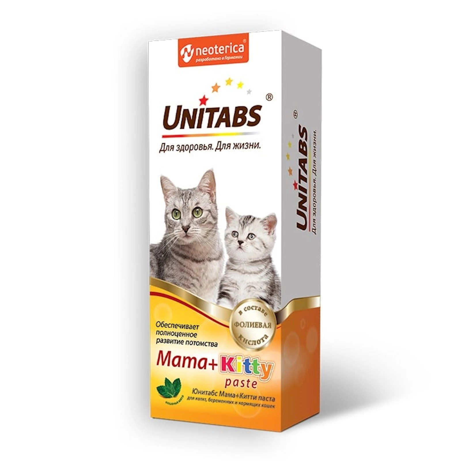 Multivitamin pastası Unitabs Mama+Kitty, hamilə və laktasiya zamanı pişiklər üçün, 120 ml
