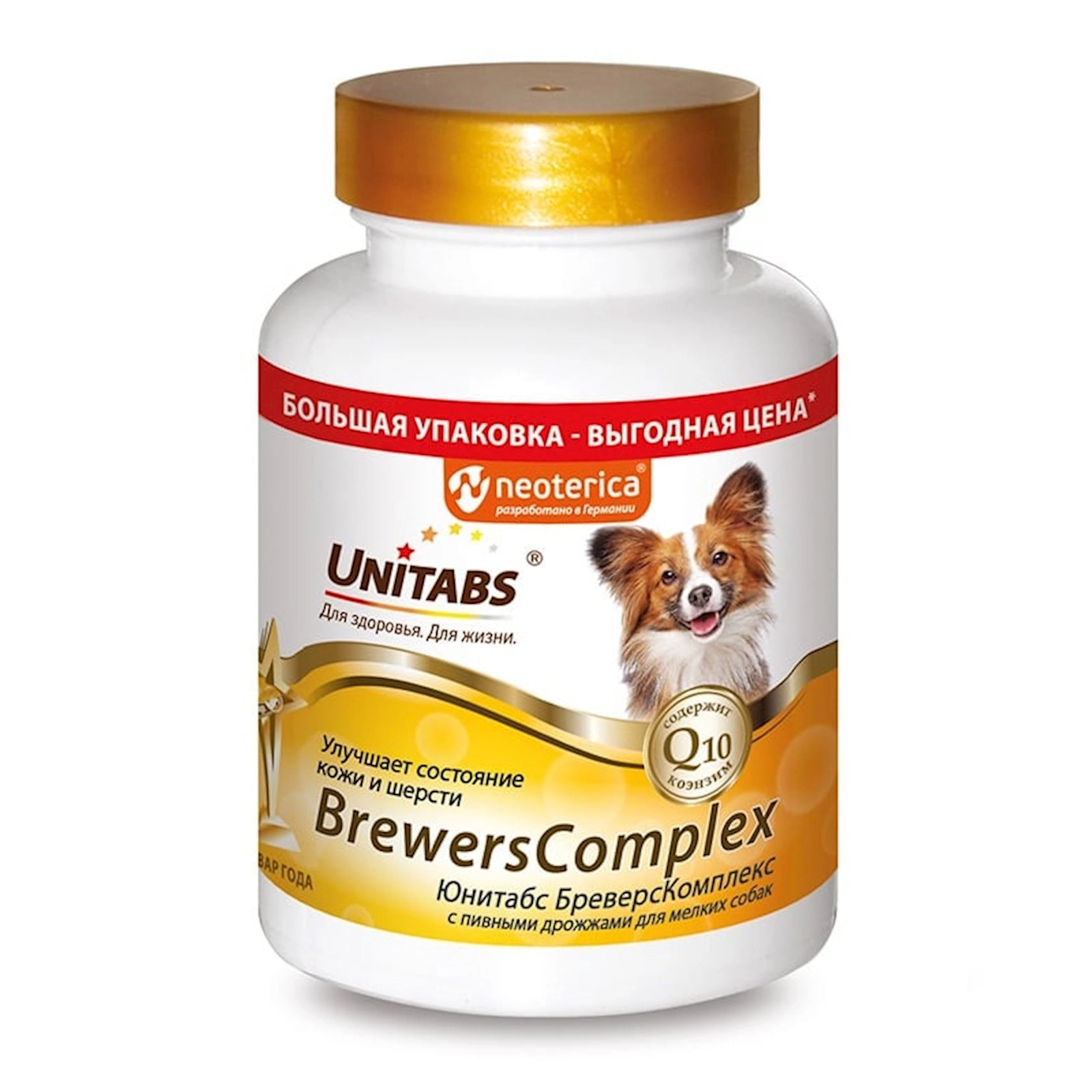 Küçüklər və itlər üçün vitaminlər Unitabs BrewersComplex, 200 əd